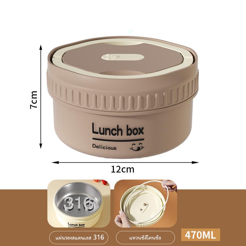 1Set Lunch Box Portable Insulated Lunch Container Set Stackable Bento Stainless Steel Lunch Container 470ML кофейный 830₽