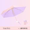 New 50-fold flat six-bone colored glue fabric flat six-fold gold steel skeleton candy color sunscreen sunshade pocket umbrella
