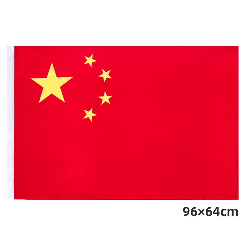 Deli Chinese National Flag