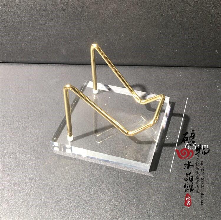 Wooden & Metal Mineral Crystal Ball Display Stand