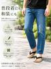 Kimono Made in Japan Sandals Sponge Sole for everyday wear or with Igusa Extra Rush 3XL [Asakusa Market] Men's Tatami-Surfaced