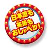 TAKARA TOMY Toy Story 4 English and Japanese! Talking Friends Woody