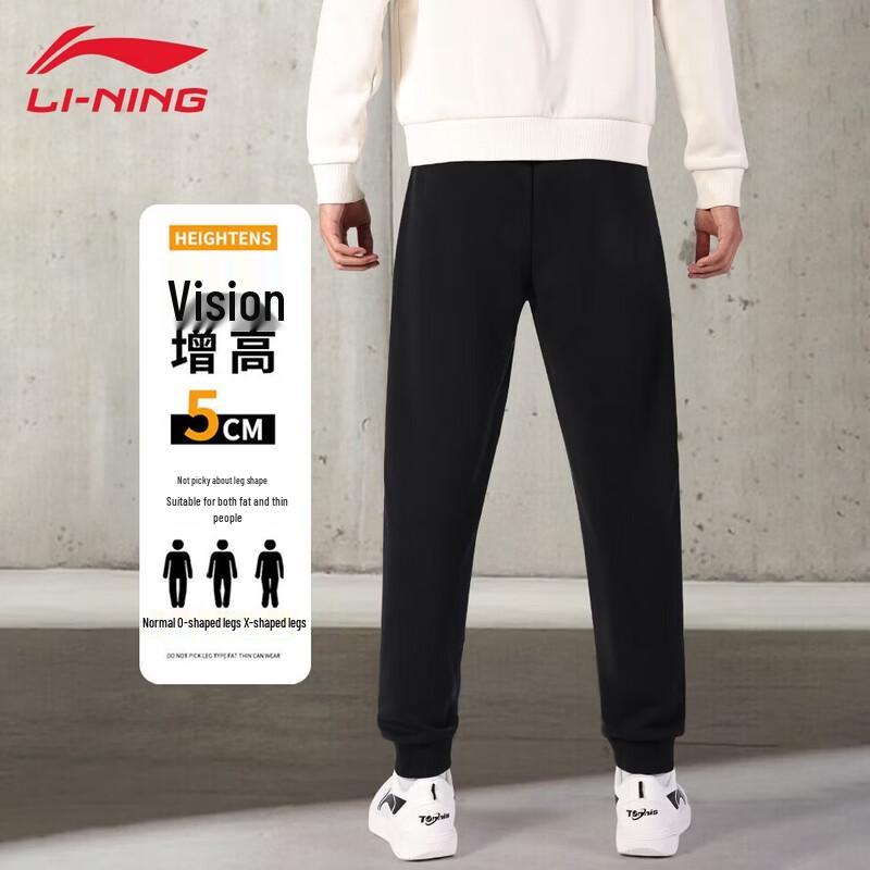 Li-Ning Men's Cuffed Sports & Training Pants