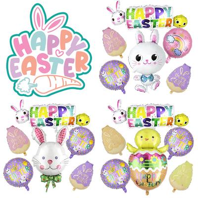 Easter Egg Rabbit Chicken Aluminum Film Balloon Set Party Decoration Celebration Photo Props