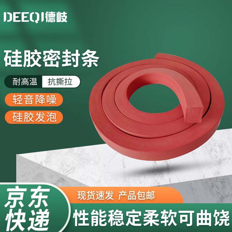 Deqi High-Temperature Silicone Rubber Foam Seal Strip