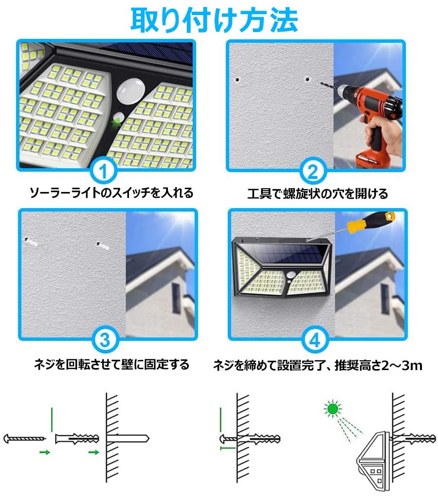 DuoGolden Solar Sensor 4 Side 3 Intelligent Automatic Human Solar Garden Wall Wall Easy To Disaster Crime Prevention of Light, Outdoor, Waterproof,