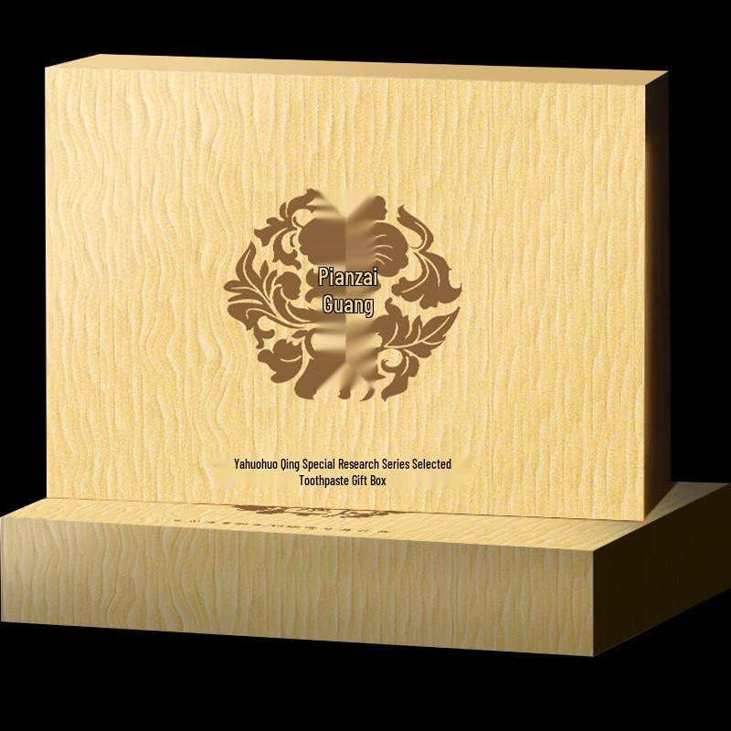 Pien Tze Huang Limited Edition Toothpaste Gift Set
