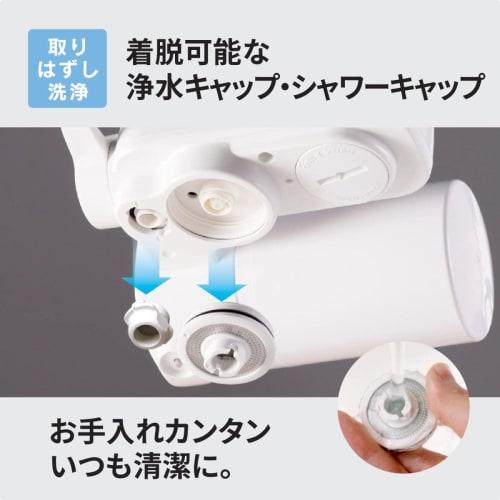 [.co.jp Exclusive] Cleansui Faucet-Mounted Water Purifier, CSP Series, with One Cartridge, CSP511-WT, Removes PFOS/PFOA and Fluorocarbon Compounds