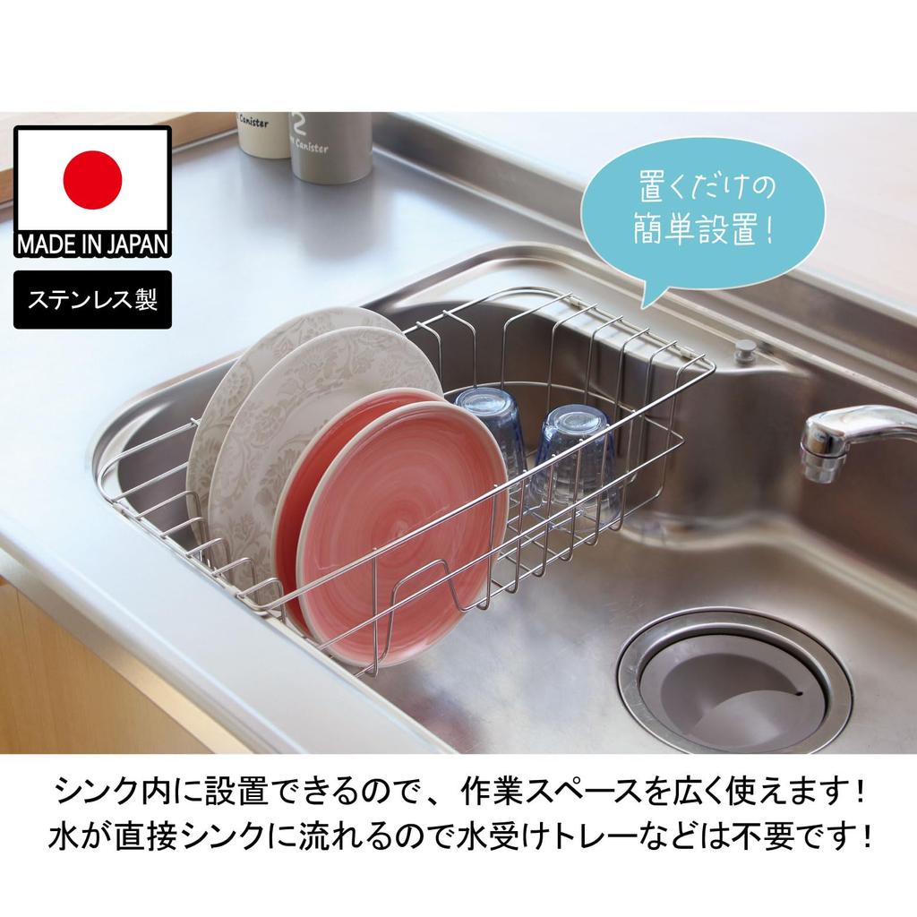 Belca Dish Drainer Easy To Sink Dish Drainer Basket Width X Depth X Height Cm Stainless Steel Dish Drainer Rack Dish Dish Kitchen Storage