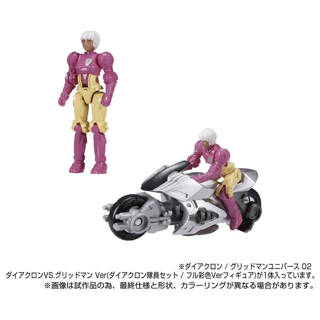 Universe 02 Diaclone Gridman Ver Member Colored Ver Diaclone/Gridman VS. (Diaclone Set/fully Figure)