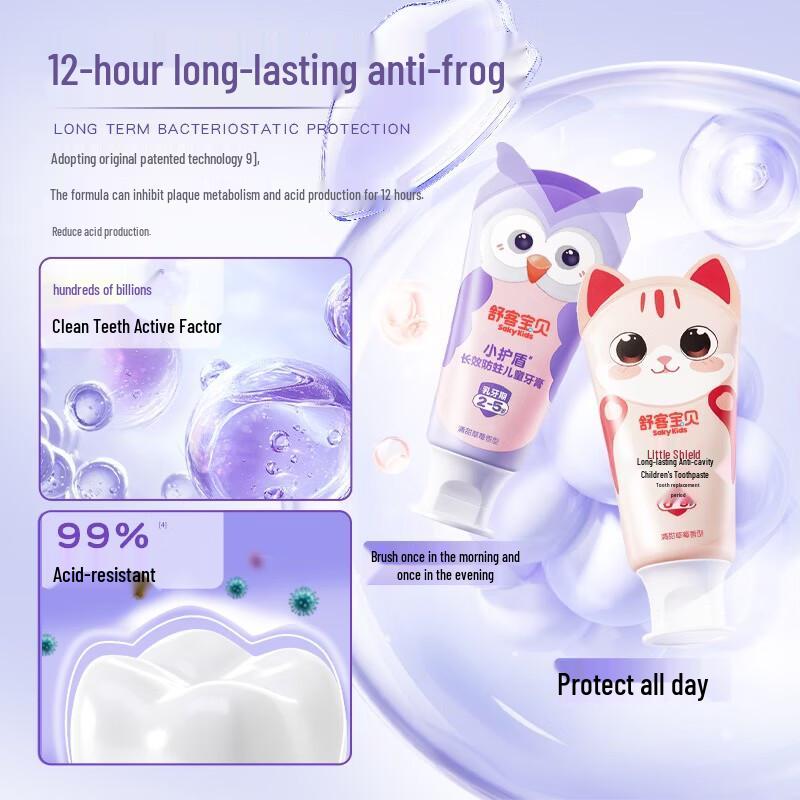 Shuke Kids Anti-Cavity Toothpaste