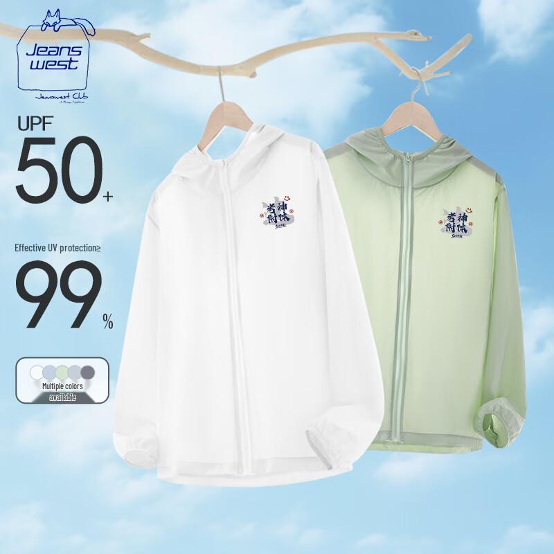 

Куртка мужская Jeanswest Club UPF50+ легкая для защиты от солнца XL