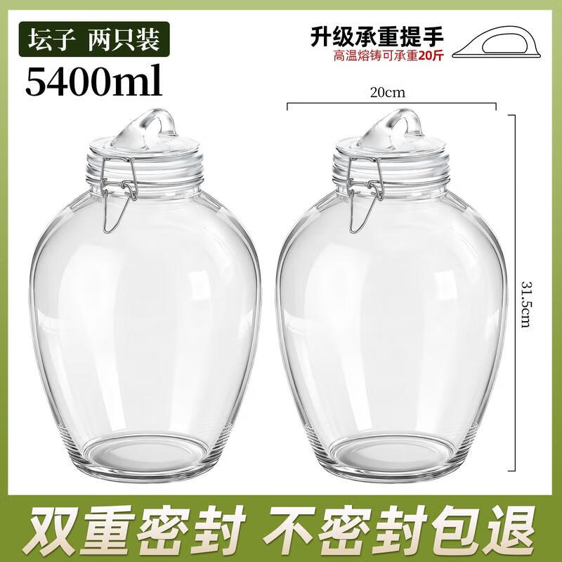 HANDUNYOU Glass Airtight Pickle & Storage Jar