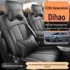 Premium Full Coverage Seat Covers for 2026 5th Gen Geely Emgrand, All-Season Car Seat Cushions