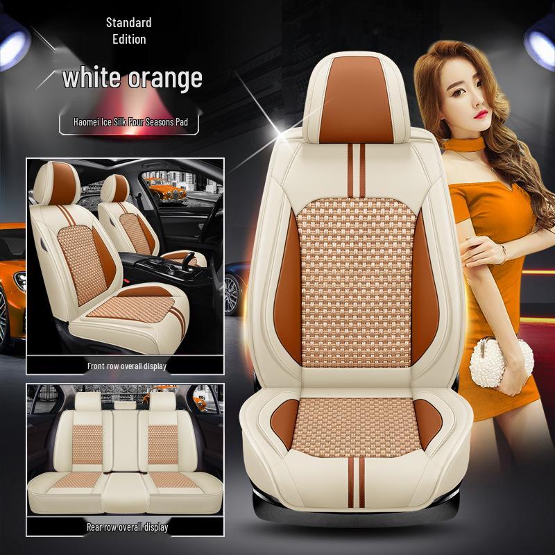 XDD Hao Mei High-Grade Ice Silk Car Seat Cover - All-Season, Full Wrap Interior Cushion
