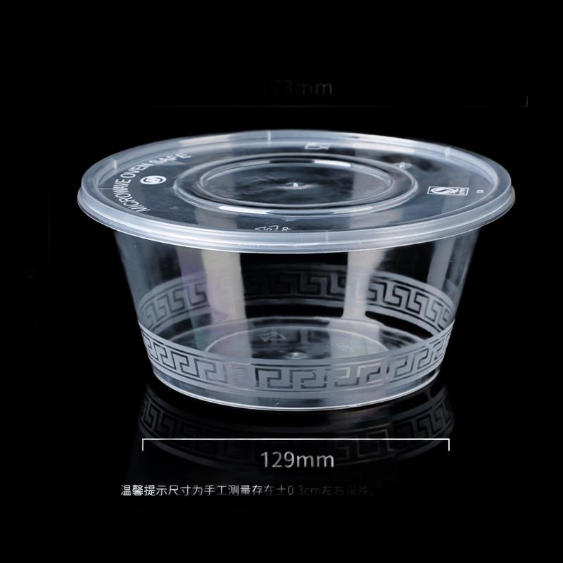 Disposable Round Plastic Food Container with Lid