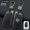 Zinc Alloy Leather Car Key Cover For Dongfeng 580 370 S560 Dfm Ax7 Ax5 Ax4 Ax3 Mx5 Key Case Car Key Case Protective Cover