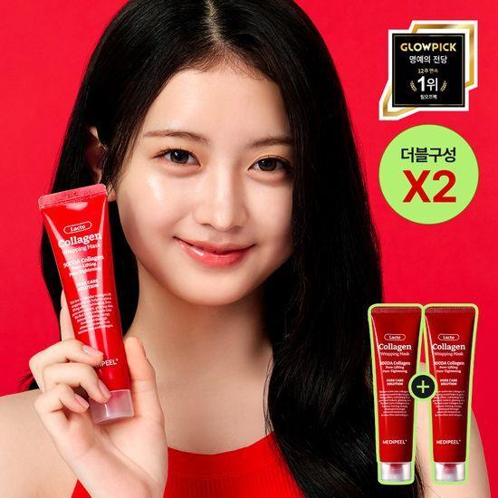Medipeel Red Lacto Collagen Wrapping Mask 70ml (+70ml Double Offer)