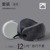 Travel Neck Neck Pillow Crystal Velvet Neck Pillow