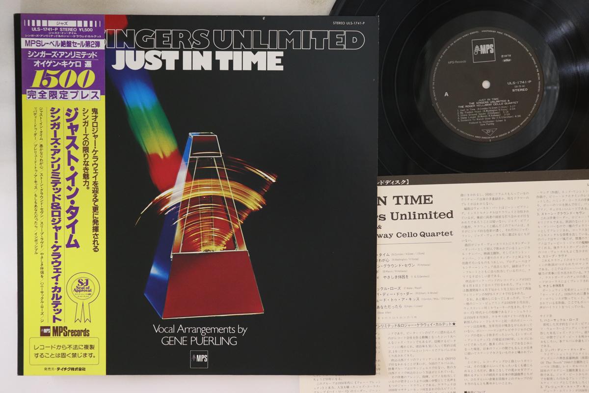 

LP Record SINGERS UNLIMITED - Just In Time ULS1741P MPS 1978 Japan Obi Jazz