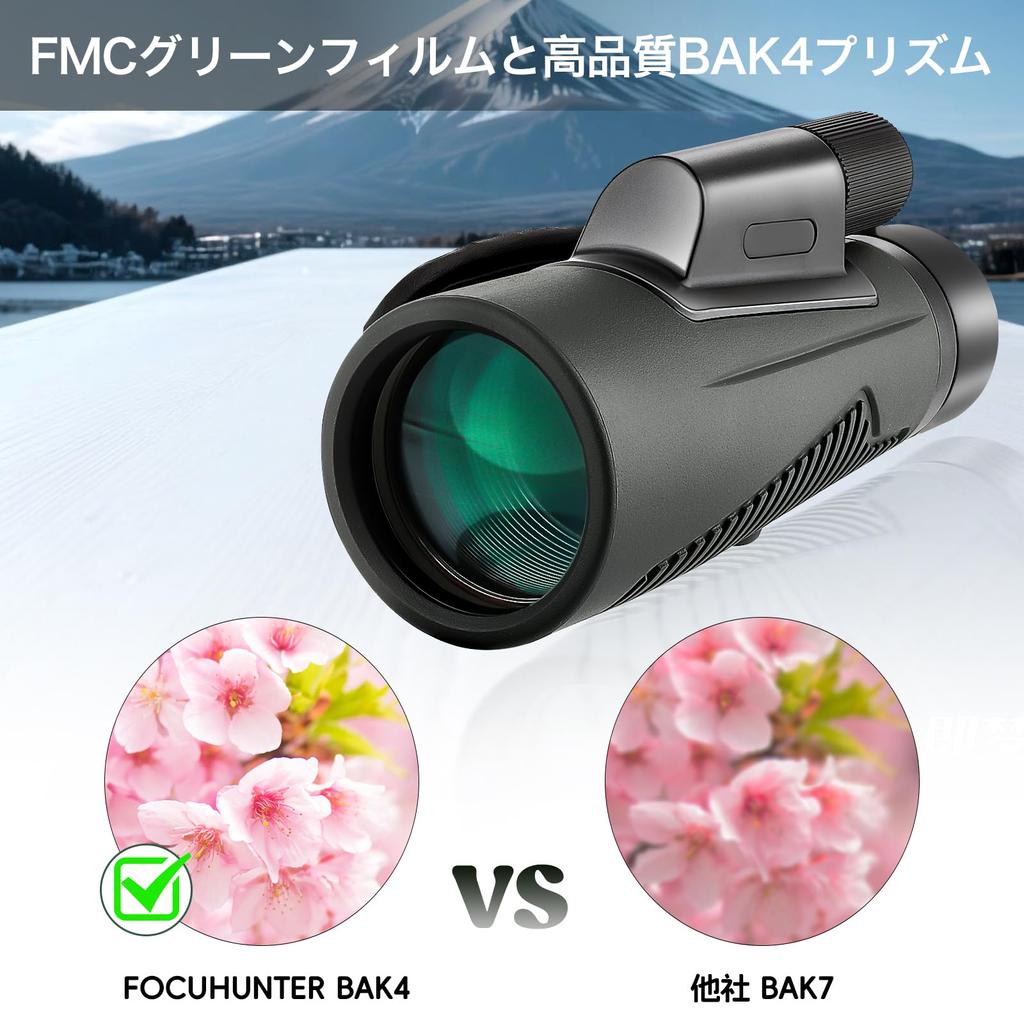 FOCUHUNTER 12x50 ED Monocular with Hand Strap and Carrying Bag, Green Multi-Coated BAK4 Prism Telescope, Waterproof, Compact, Birdwatching Monocular,