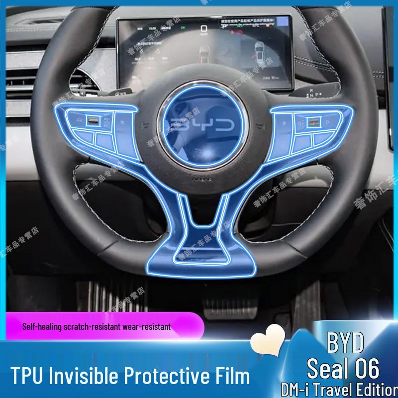Compatible with 25 BYD Seal 06 DMI Models, This Station Wagon Interior Protective Film Is Designed for Navigation Screen Modification.