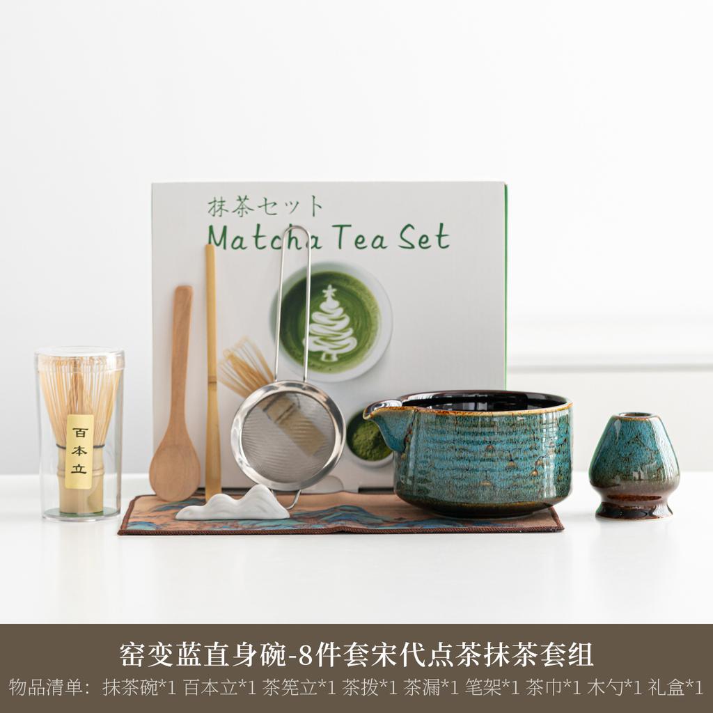 4/8PCS Japanese Matcha Tea Set Bowl with Pouring Spout Tea Ceremony Matcha Whisk and Bowl Tea-Making Tools Matcha Set Gift