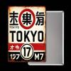 Vintage Tokyo Metro Blechmetallschild Wanddekoration 8x12 Zoll Industrielles Heimbar Kunst