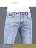 Men's Trendy Slim Fit Elastic Jeans - Korean Style All-Match Trousers