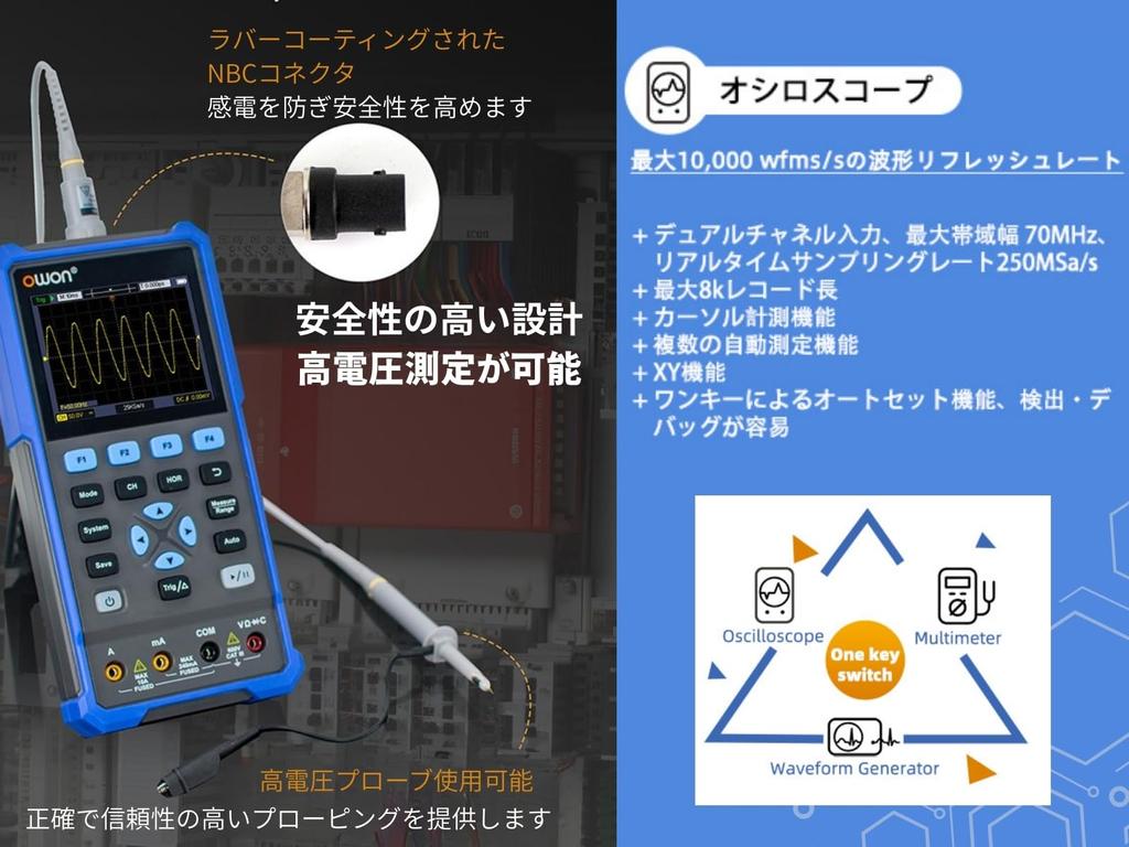 OWON HDS2202 200MHz Oszilloskop/Multimeter, Kompakt, 2-Kanal, Bandbreite, 1GS/s, 3 Jahre Hersteller-