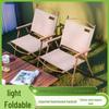 Compact Folding Kermit Chair: Portable Outdoor Camping & Fishing Stool