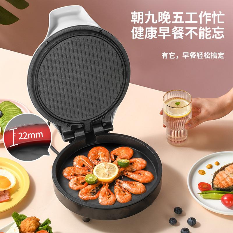 Liren Electric Pancake Maker Fan Double-sided Heating New Pancake Baking Machine Pancake Pot Mini