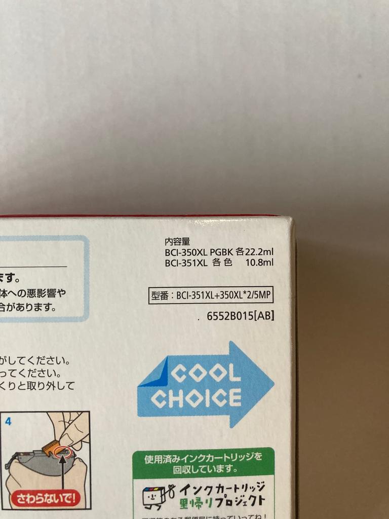 Canon Ink Cartridge Genuine BCI-351 (BK/C/M/Y) + BCI-350 5-Color Multipack Large Capacity Pack BCI-351+350/5MP