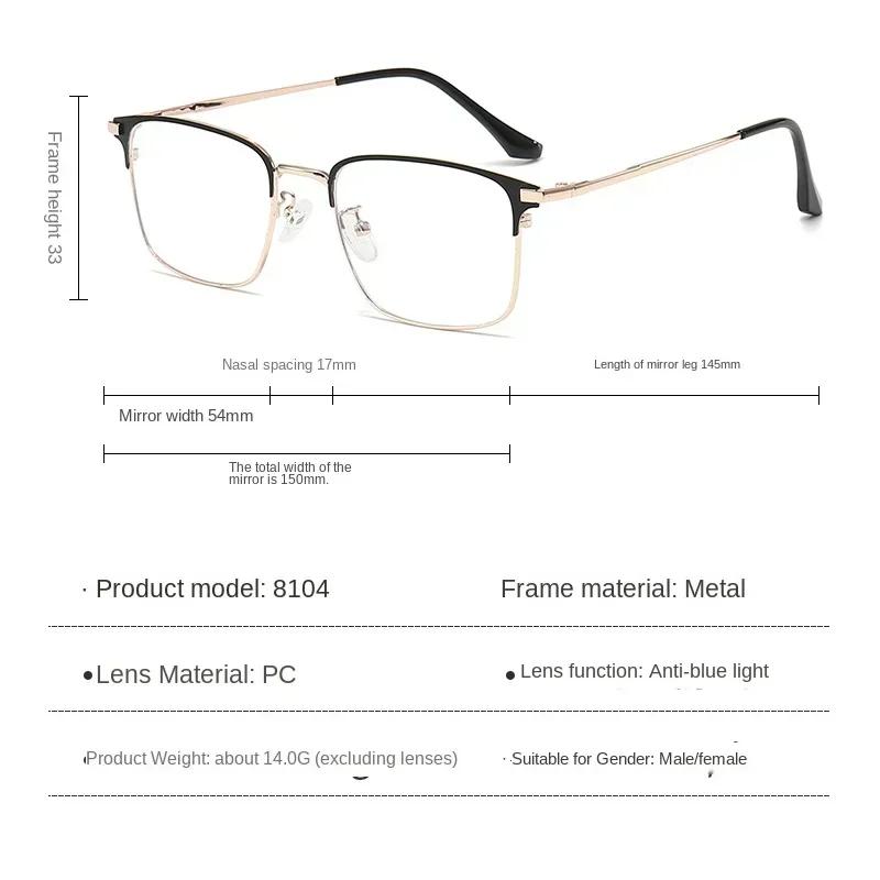 Plain Glasses Metal Full Rim Glasses Men Rectangle Prescription Eyeglass Frames For Optical Lenses Anti Blue Light