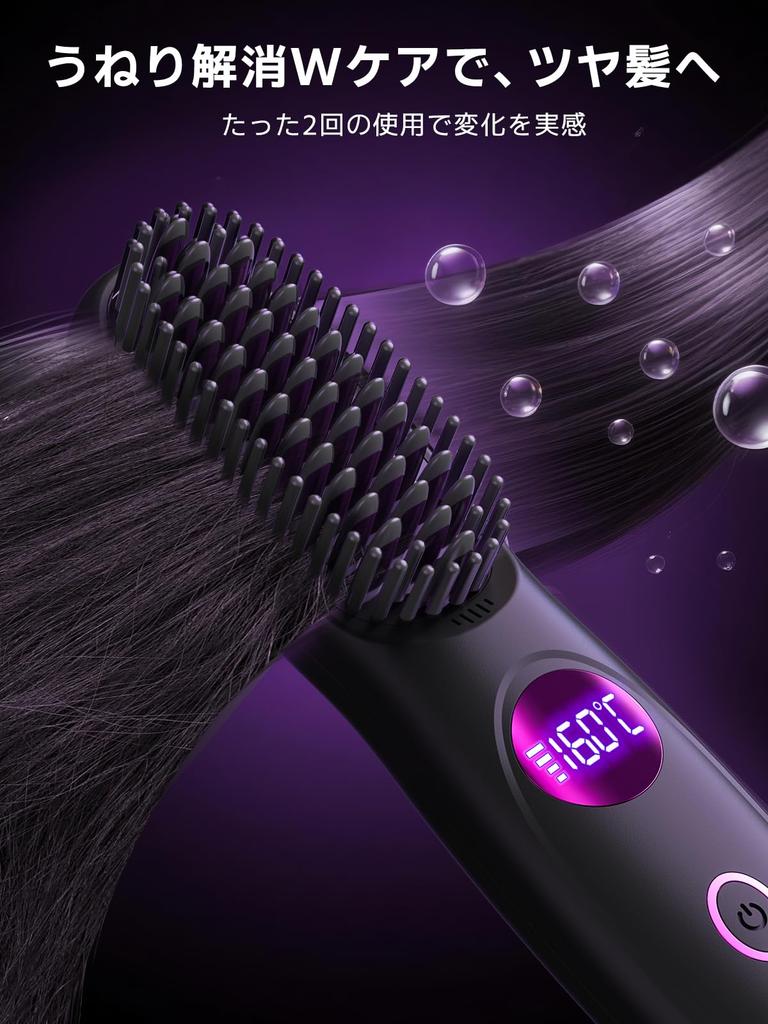 BlueCrest Cordless Heated Hair Iron, Mini Straightening Brush, Negative Ion, Type-C Rechargeable, 160-200℃ 3-Stage Temperature Adjustment, Ceramic Coa