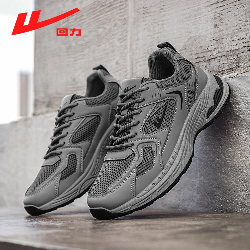 Brand HUILI Men Women Running Shoes Platform Light Daddy Sneakers Breathable Summer Tenis Sports Shoes Luxury Footwear
