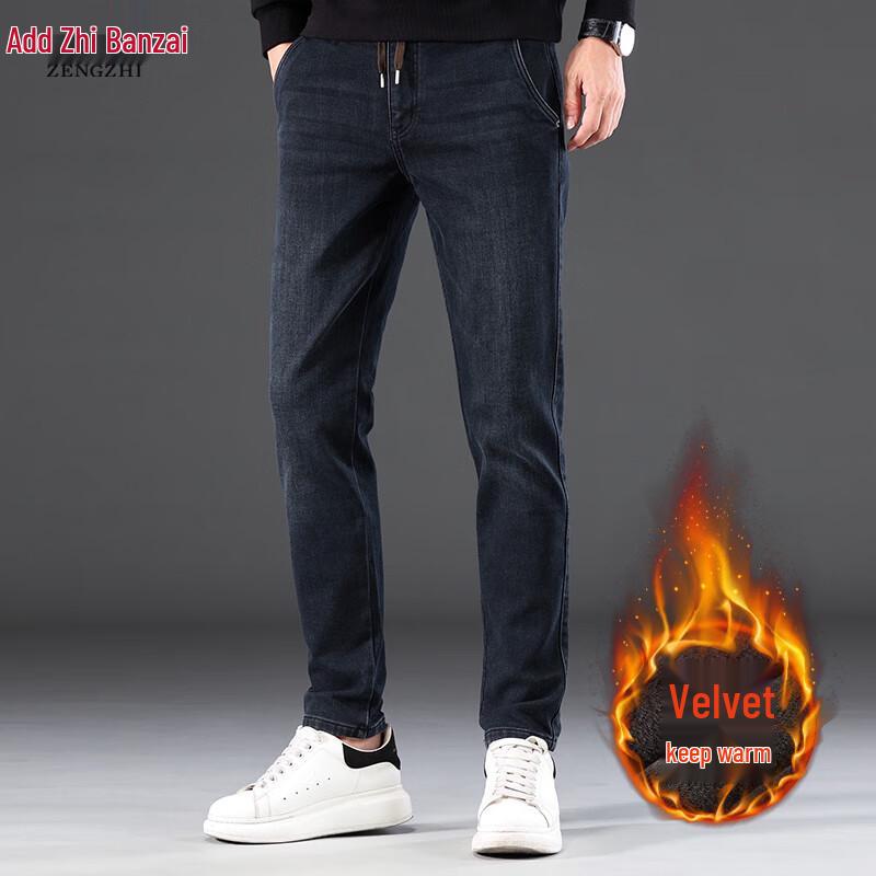 Men's Fleece-Lined Straight-Leg Denim Jeans