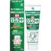Bulk Purchase: Shikonkoto Medicated Toothpaste, Gentle On Teeth, Non-Abrasive, Cavity Prevention, Mint Scent, 110g (6 Count)