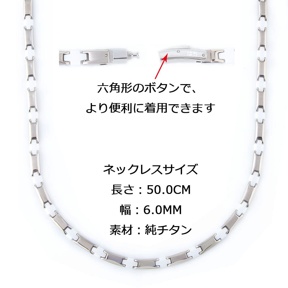 Hachi 99.99% Purity Germanium Necklace, 25 Pieces, Ceramic and Titanium, Men's and Women's Necklace, Healthy Fashion Jewelry (White, 50.0)