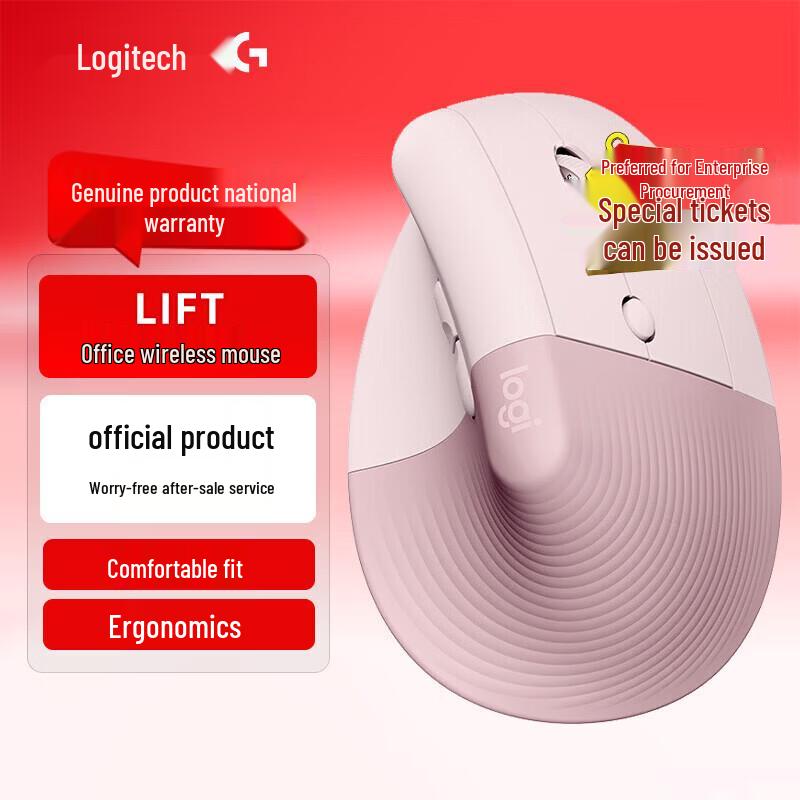 

Logitech Lift Ergonomic Vertical Wireless Mouse