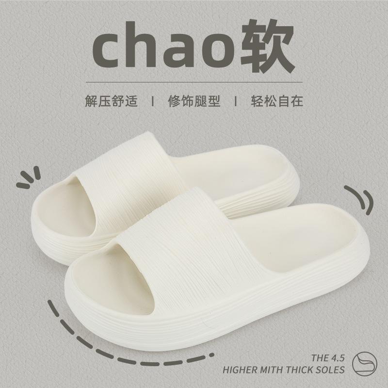 Slippers Women's Summer New Indoor Home Bathroom Non-slip Couple Eva Cool Slippers Men