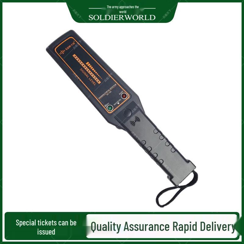 Handheld Metal Detector