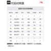 Li Ning X Mister Cartoon Badfive Sports Shorts Men's Photo All Over Print Ivory AAPT045-5