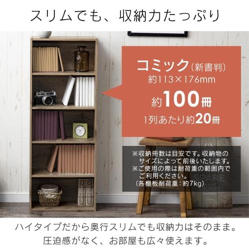 IRIS OHYAMA Storage Shelf, Color Box, Storage Box, Shelf, Rack, Spacious Storage, Stylish, CX-5U, Suitable for Single Living, Ironwood, Ash Brown, 41.