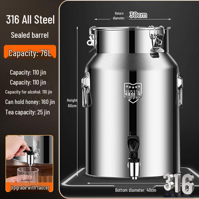 Sweet Elegant Quiet 316 Stainless Steel Sealed Storage Bucket with Faucet