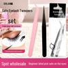Beginner's Multi-Functional Eyelash Tweezers Set for False Eyelash Application.