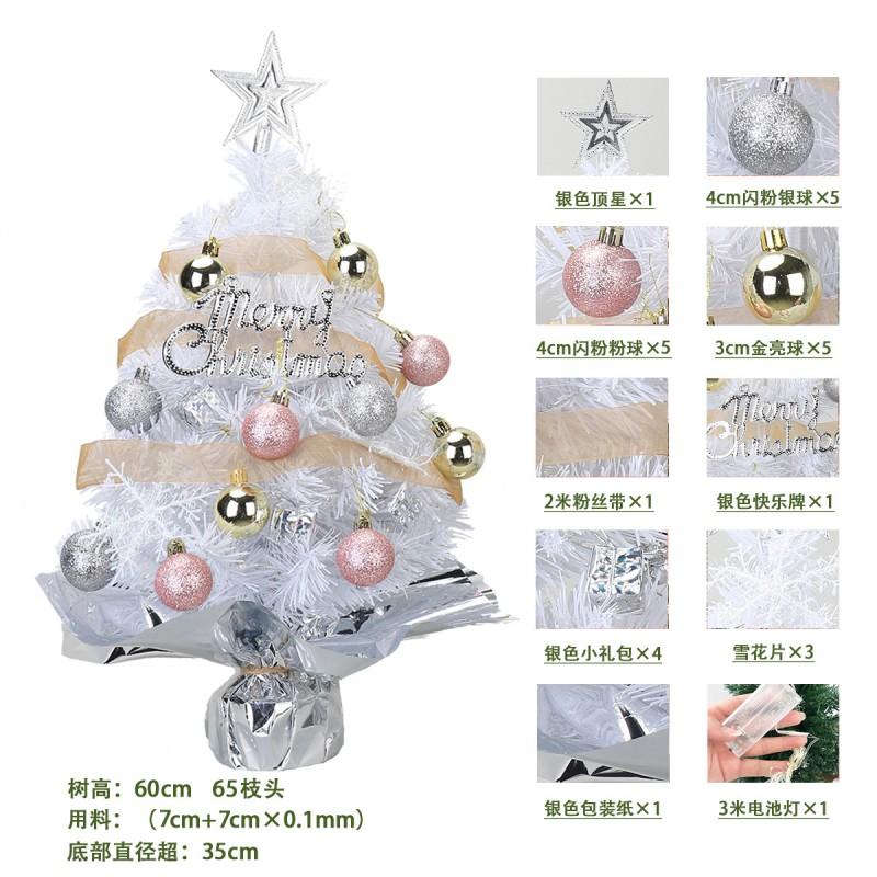 Mini Small Christmas Tree Set 60cm Desktop Decoration Home Party