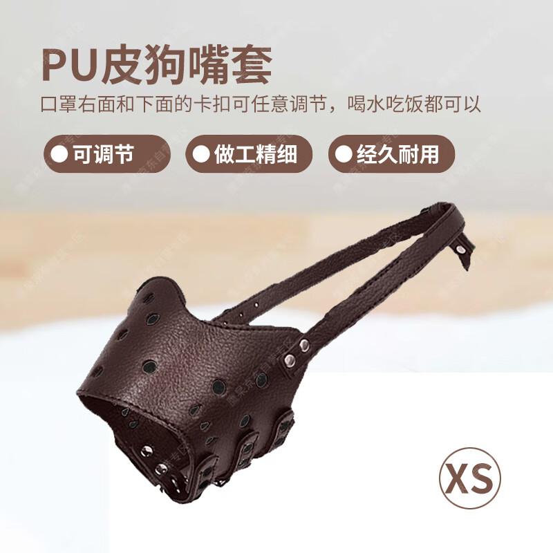 Yanjia Professional Dog Training Equipment