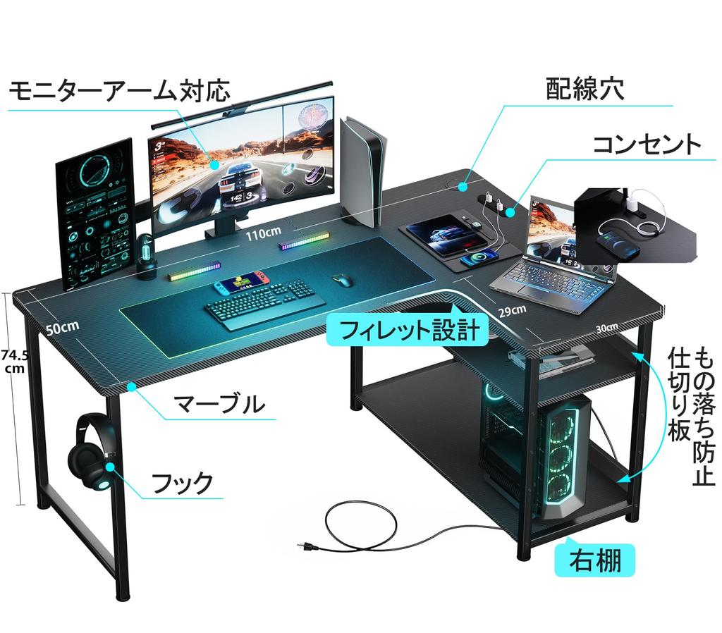 GTRACING Herní počítač Carbon s policí Kompatibilní s policí na monitor Výška Otvor pro kabeláž Pravý 79 Hloubka x 110 Šířka x Výška DL001 Černý Závodní PC