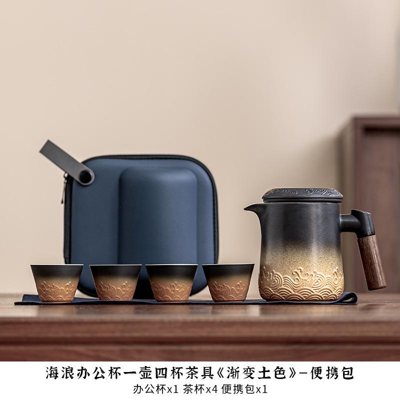 Travel tea set outdoor portable ceramic express cup one pot four cups company business holiday gifts